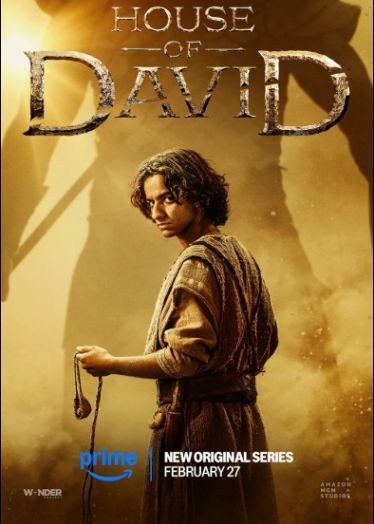 House of David / Ο Οίκος του Δαβίδ (2025)